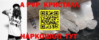 каннабис Бийск