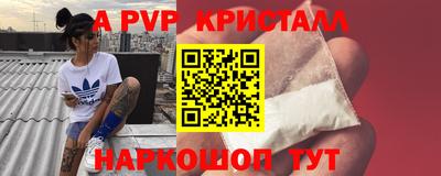 каннабис Бийск