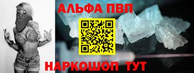 метамфетамин Беслан