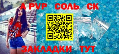 каннабис Бийск