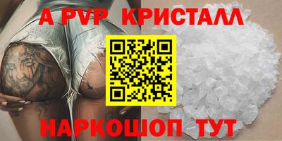 каннабис Бийск