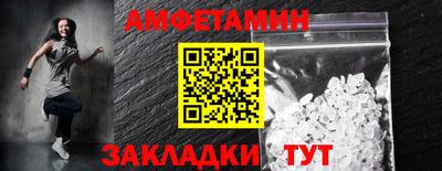 метамфетамин Беслан