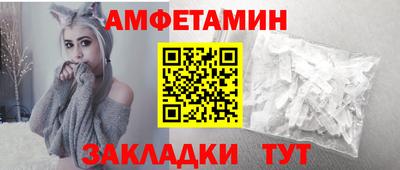 метамфетамин Беслан