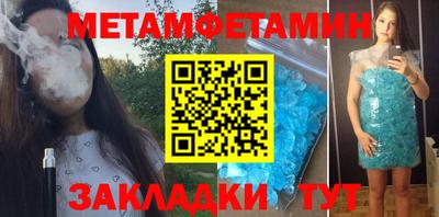 каннабис Бийск