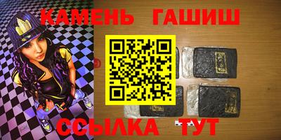 каннабис Бийск