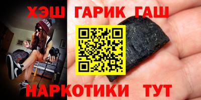 метамфетамин Беслан