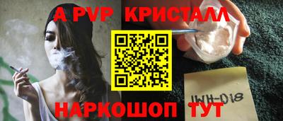 каннабис Бийск