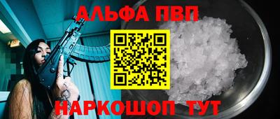 метамфетамин Беслан