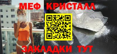 метамфетамин Беслан