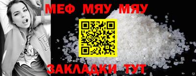 метамфетамин Беслан