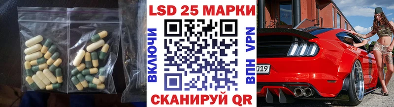 LSD-25 экстази ecstasy  Кирово-Чепецк 