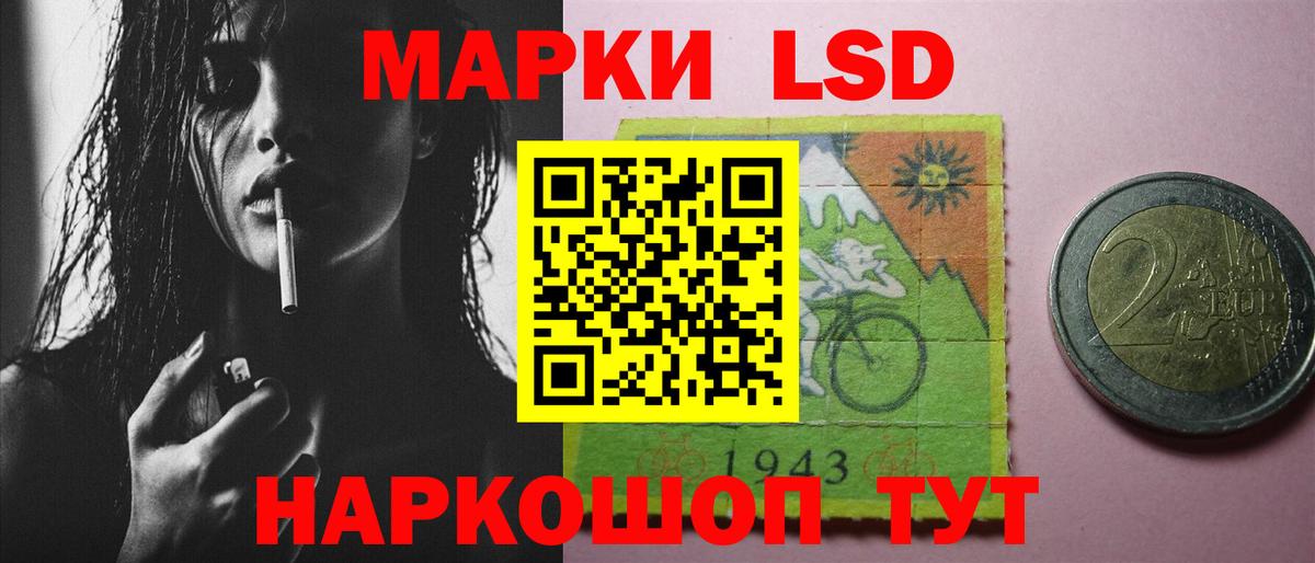 Кирово-Чепецк  ЛСД экстази ecstasy  ЛСД экстази кислота  Вход с VPN 