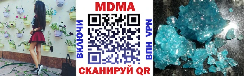 закладка  Кирово-Чепецк  МДМА Molly 