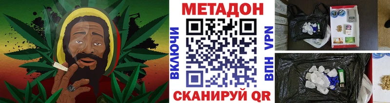 наркотики  Кирово-Чепецк  Метадон мёд 