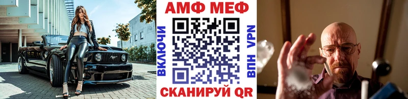 МЕТАМФЕТАМИН винт  ОМГ ОМГ онион  Кирово-Чепецк 
