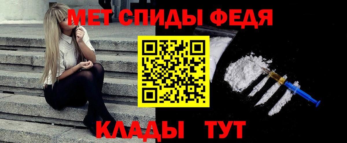 Метамфетамин витя  Метамфетамин витя  Кирово-Чепецк  Вход с VPN 