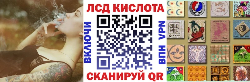 Наркотические марки 1,8мг  Кирово-Чепецк 