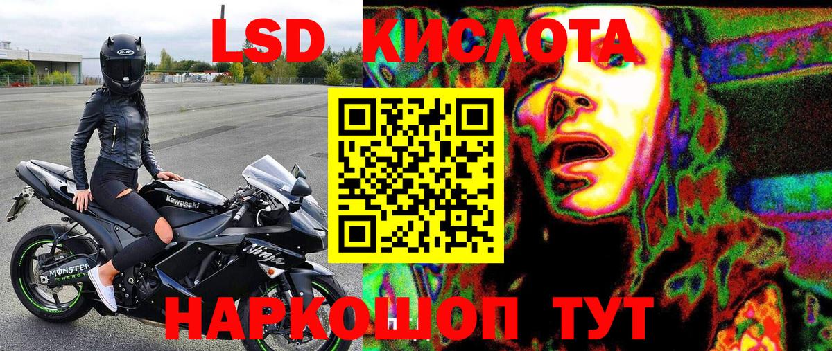 Марки 25I-NBOMe 1,5мг  Вход с VPN  Кирово-Чепецк 