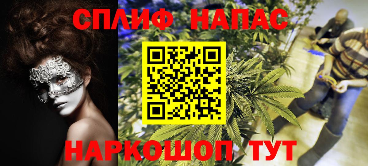 Марихуана планчик  Канабис VHQ  Кирово-Чепецк  Канабис THC 21%  Вход с VPN  Каннабис THC 21% 