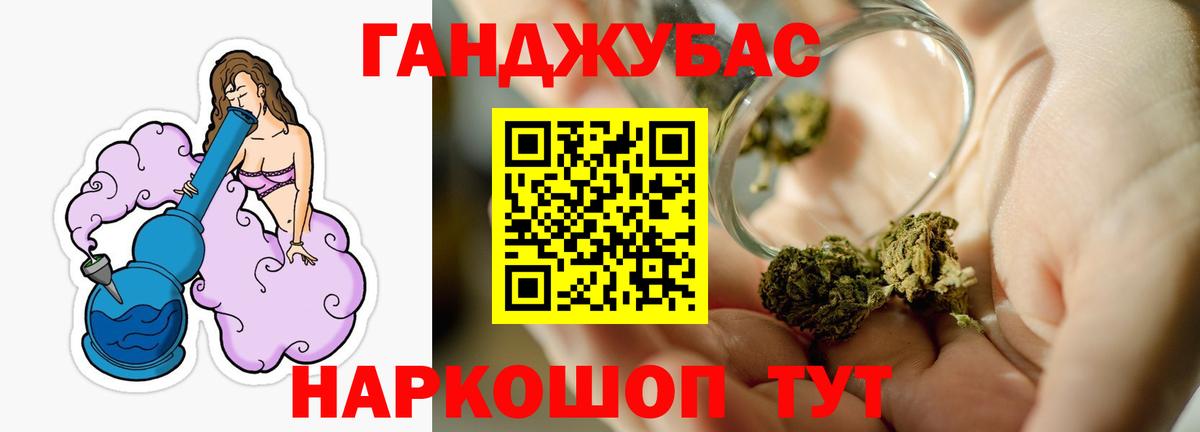Бошки Шишки индика Кирово-Чепецк